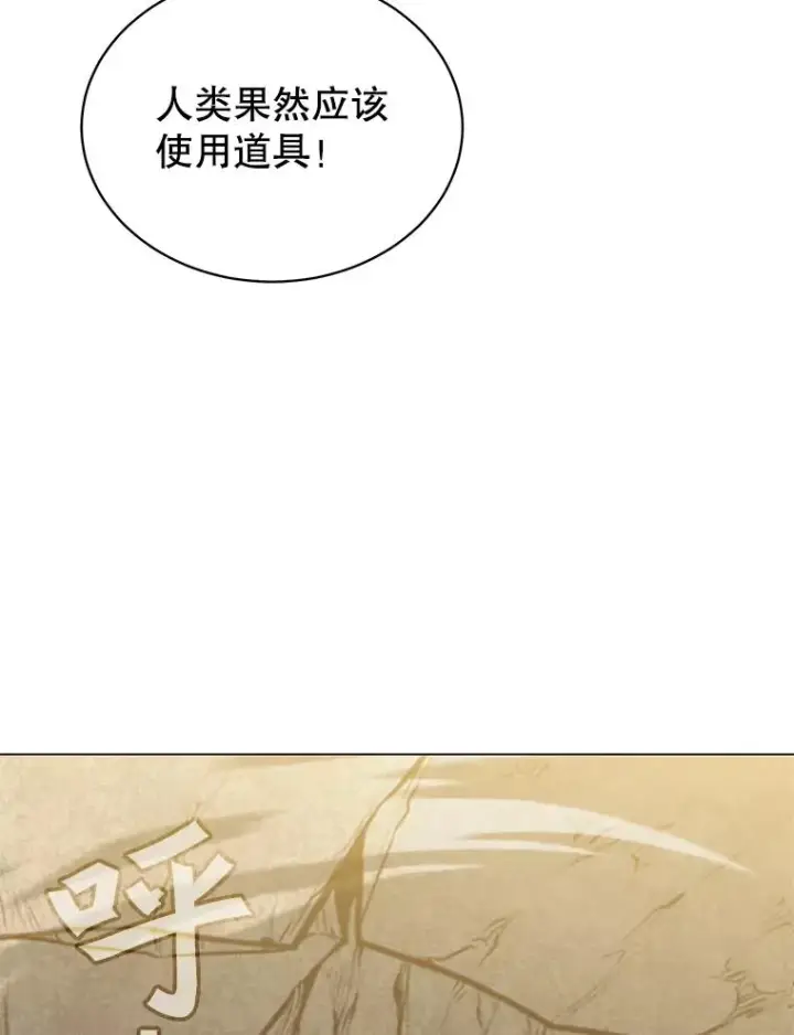 《顶级英雄归来》54.对战魔兽图64
