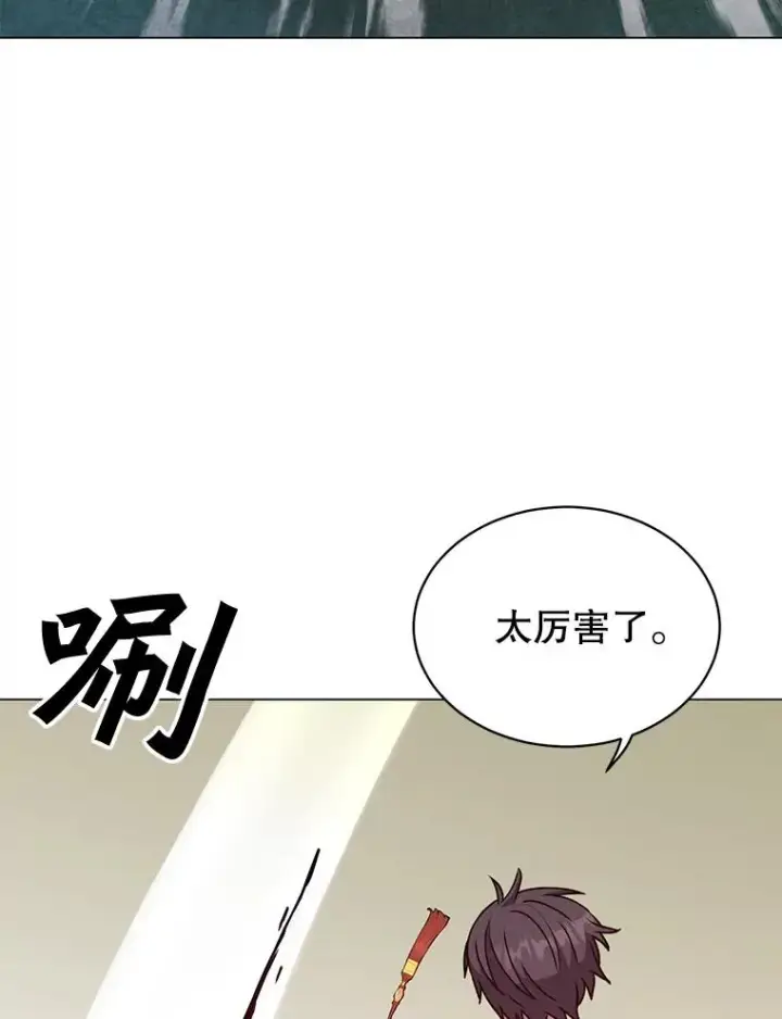 《顶级英雄归来》54.对战魔兽图66