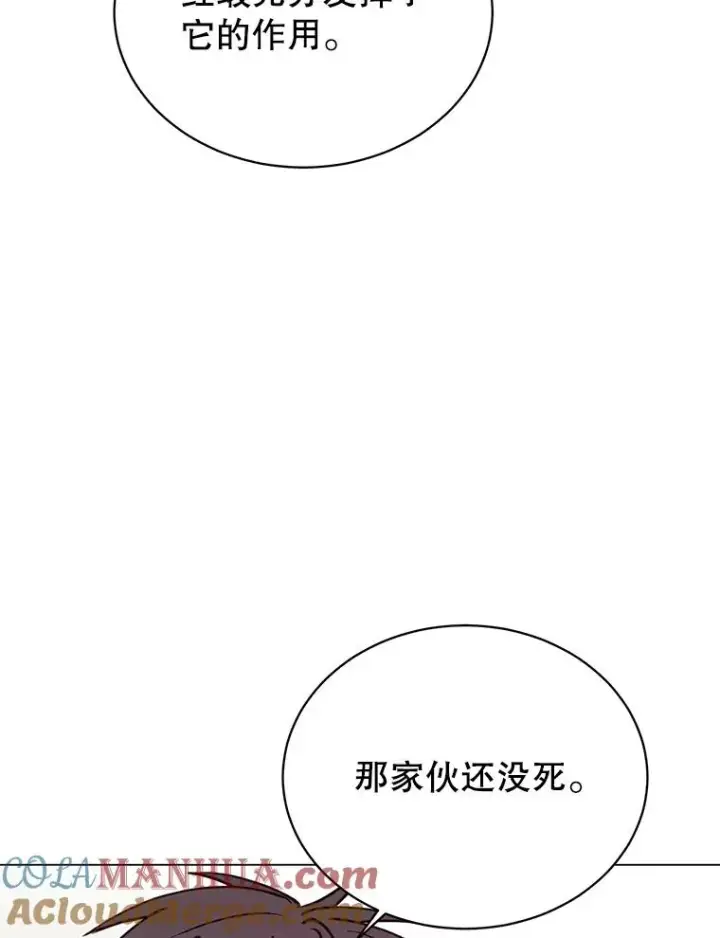 《顶级英雄归来》54.对战魔兽图69