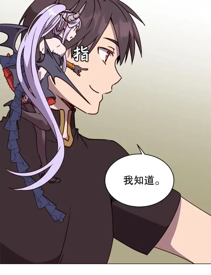《顶级英雄归来》54.对战魔兽图70