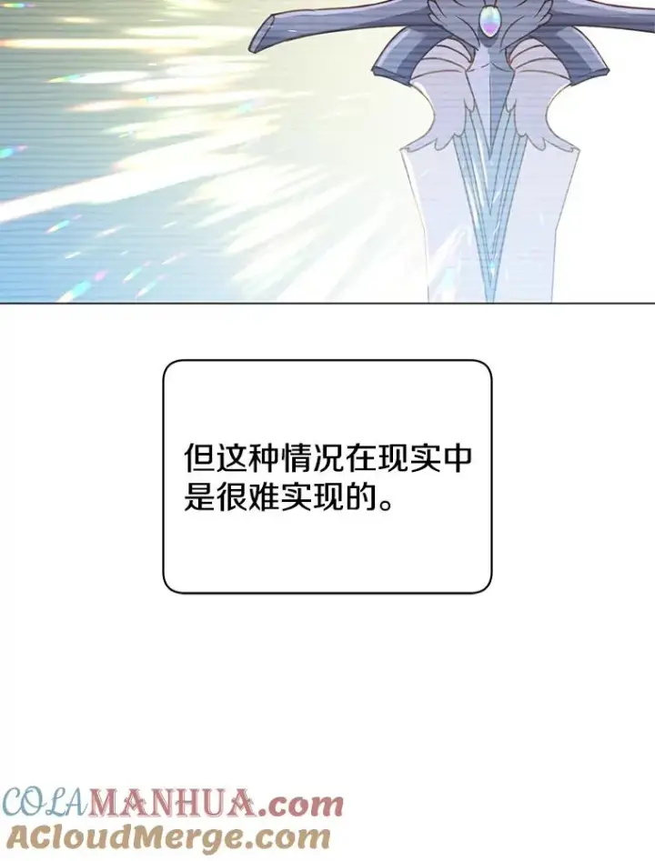 《顶级英雄归来》54.对战魔兽图77