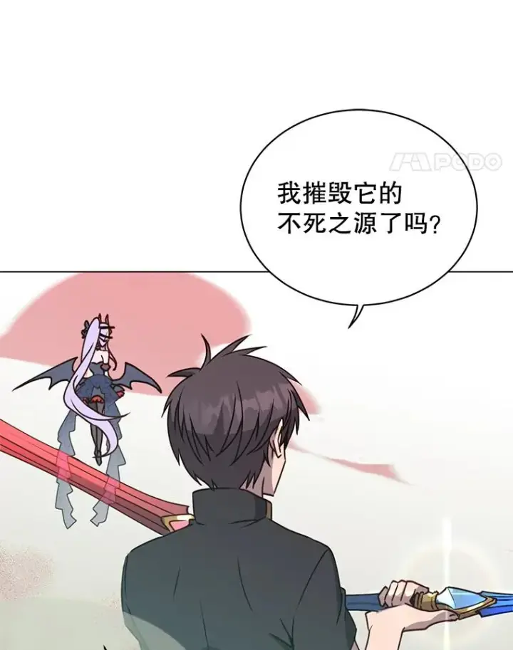 《顶级英雄归来》54.对战魔兽图92