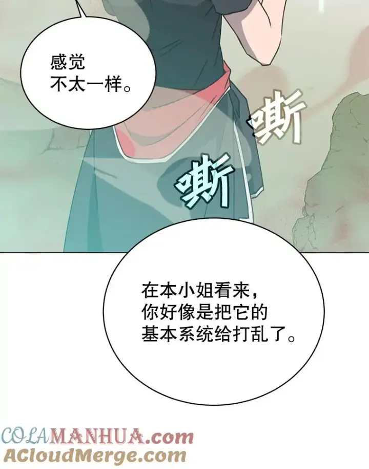 《顶级英雄归来》54.对战魔兽图93