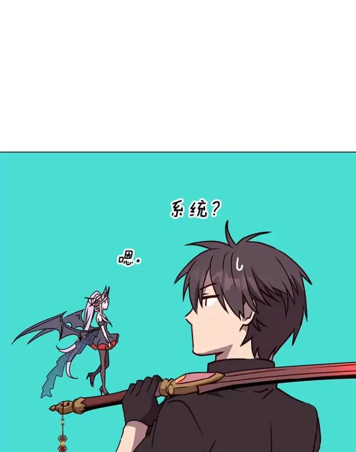 《顶级英雄归来》54.对战魔兽图94