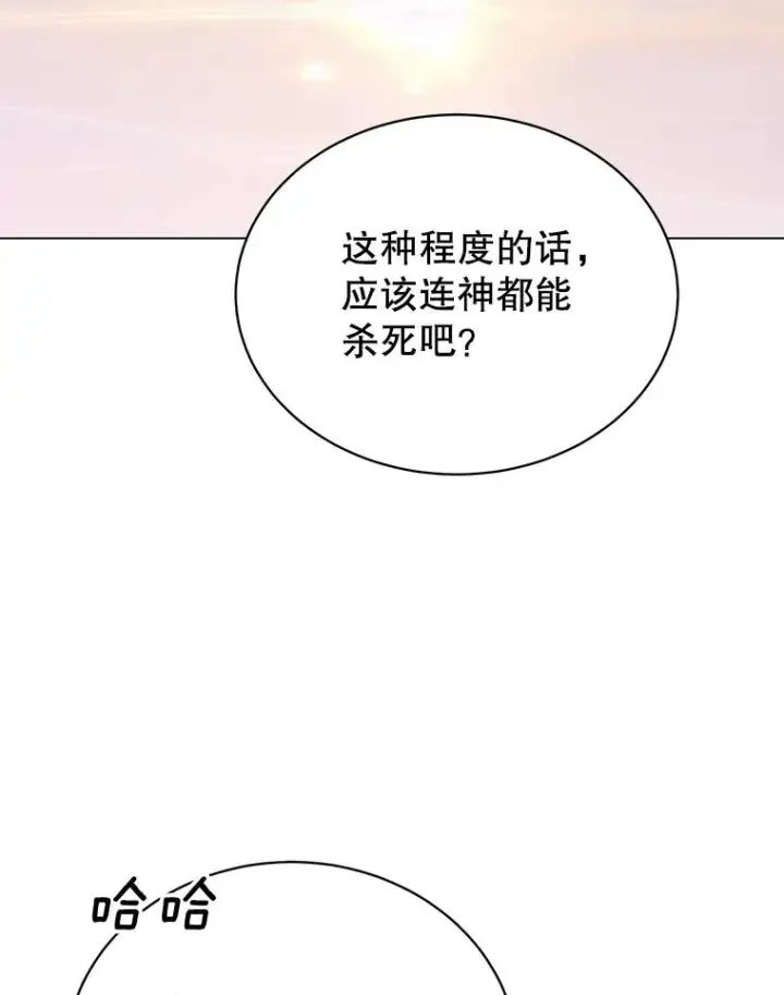 《顶级英雄归来》54.对战魔兽图96