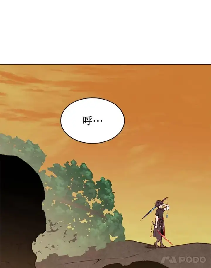 《顶级英雄归来》54.对战魔兽图99