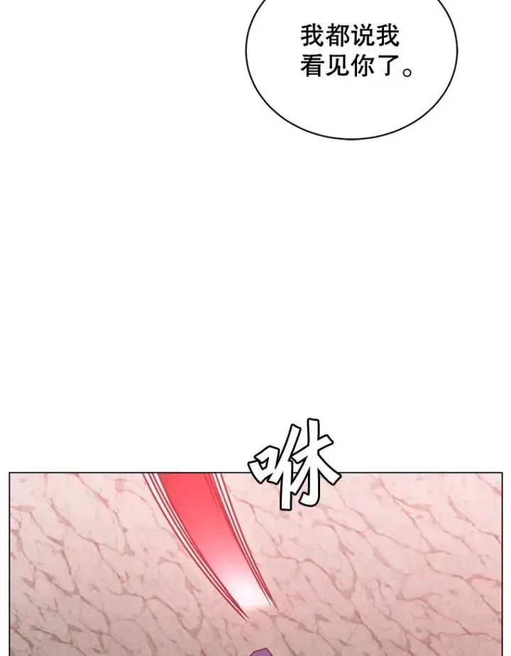 《顶级英雄归来》55.审问吸血鬼图10
