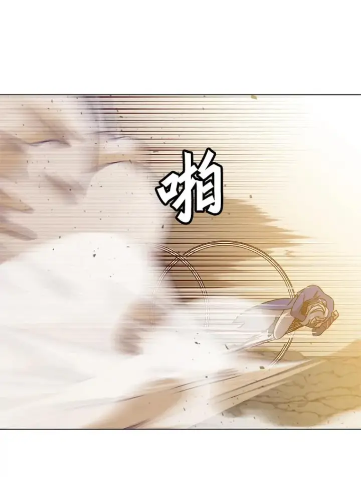 《顶级英雄归来》55.审问吸血鬼图16