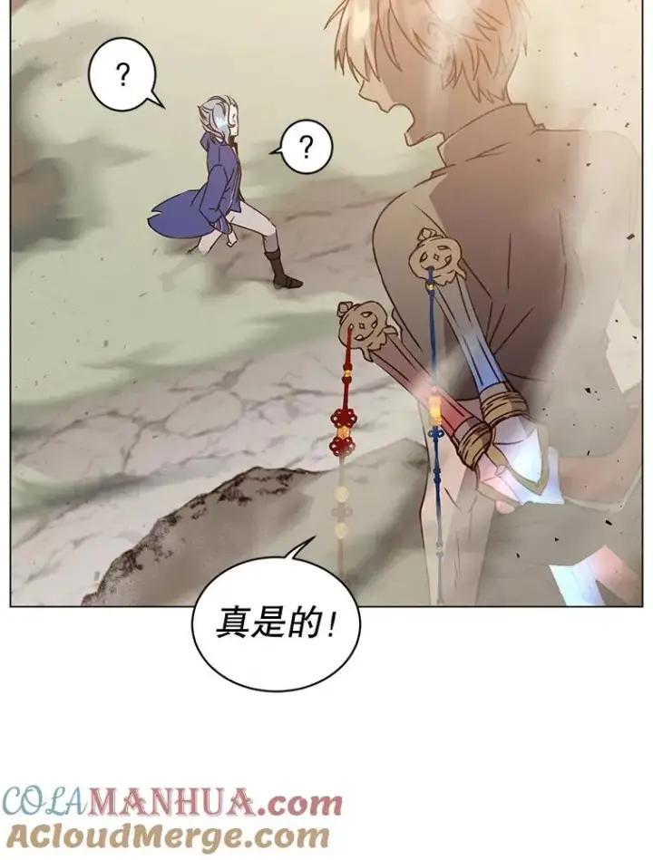 《顶级英雄归来》55.审问吸血鬼图21