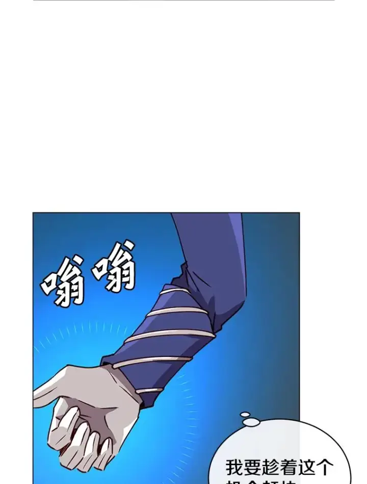 《顶级英雄归来》55.审问吸血鬼图23