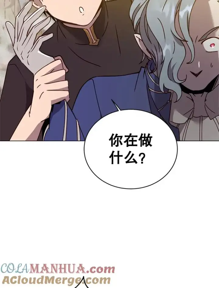 《顶级英雄归来》55.审问吸血鬼图25