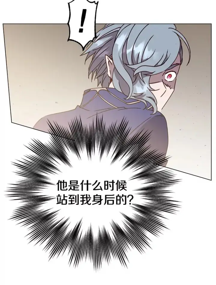 《顶级英雄归来》55.审问吸血鬼图26
