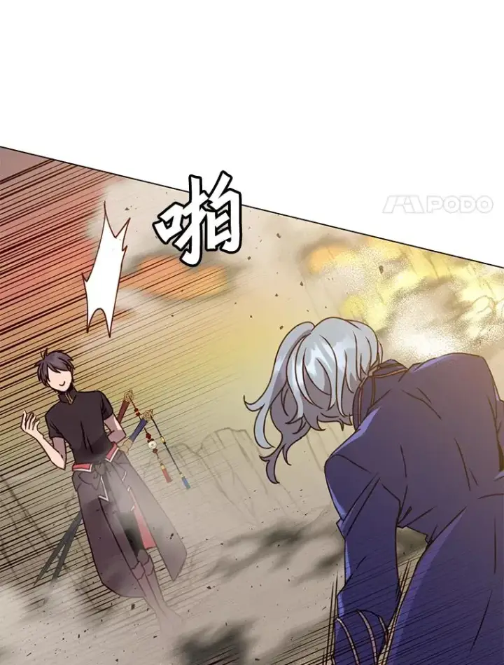 《顶级英雄归来》55.审问吸血鬼图27