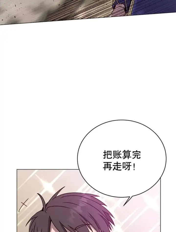 《顶级英雄归来》55.审问吸血鬼图28