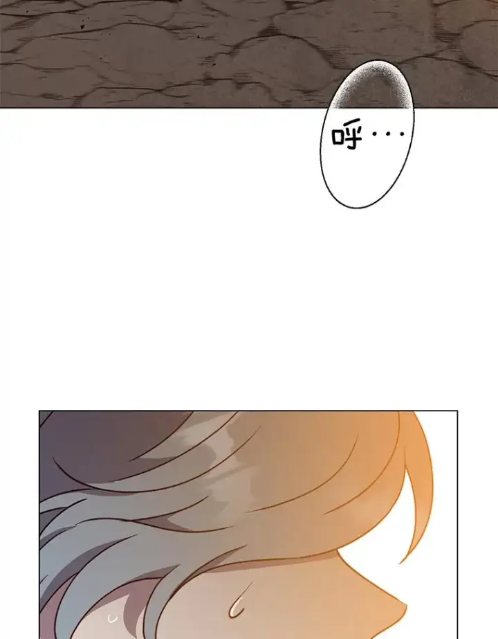 《顶级英雄归来》55.审问吸血鬼图3
