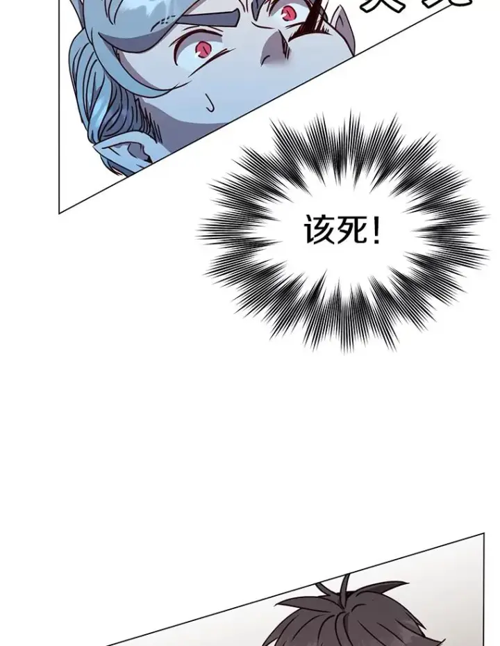 《顶级英雄归来》55.审问吸血鬼图32