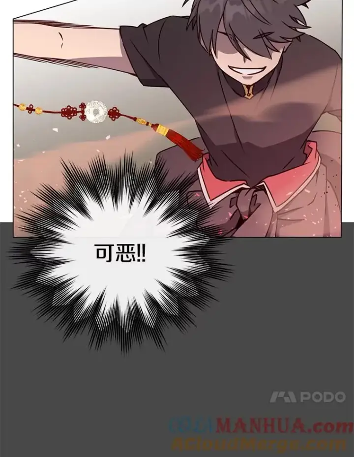 《顶级英雄归来》55.审问吸血鬼图33
