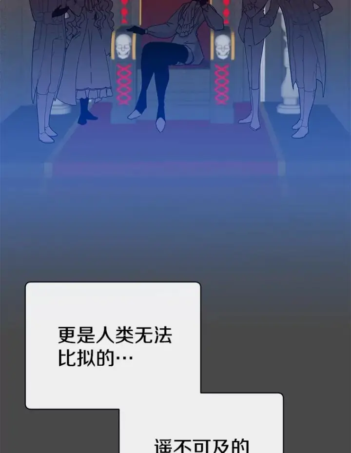 《顶级英雄归来》55.审问吸血鬼图35