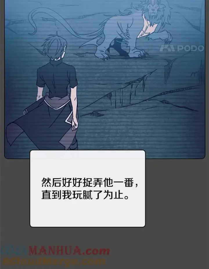 《顶级英雄归来》55.审问吸血鬼图37