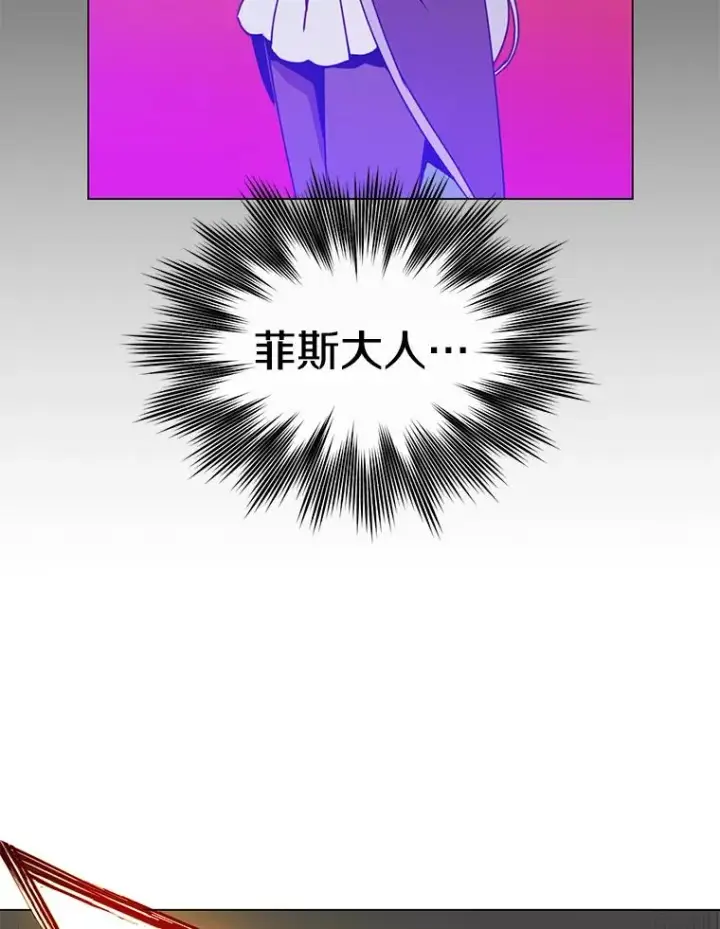 《顶级英雄归来》55.审问吸血鬼图39