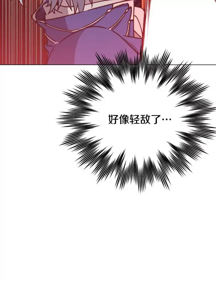《顶级英雄归来》55.审问吸血鬼图42