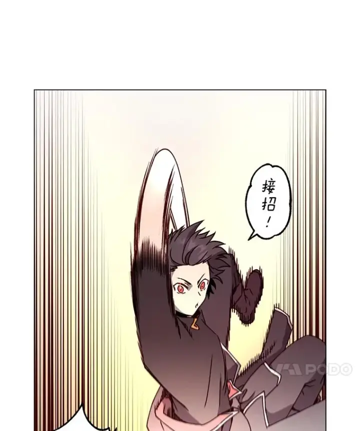 《顶级英雄归来》55.审问吸血鬼图43