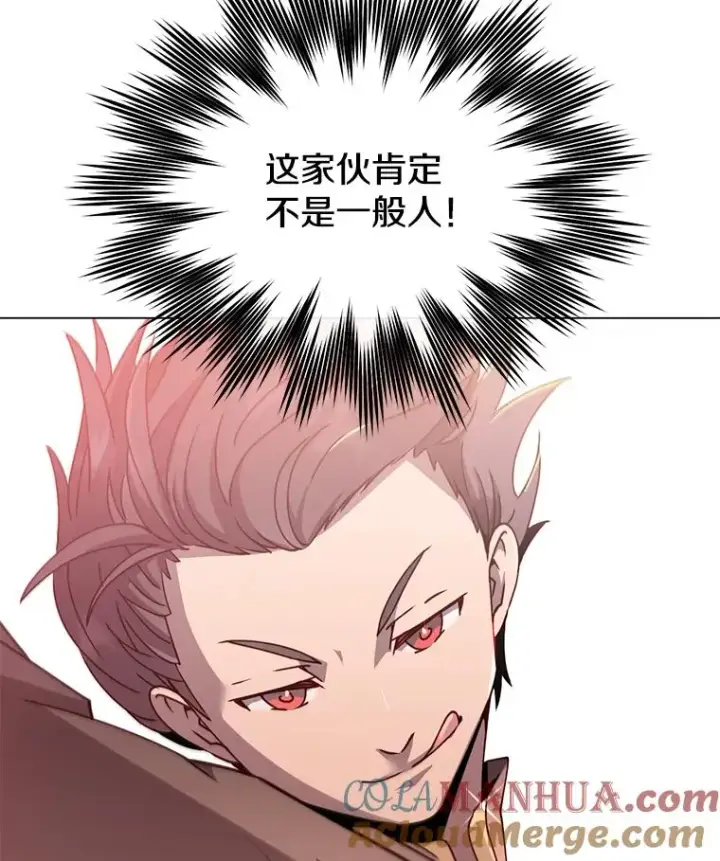《顶级英雄归来》55.审问吸血鬼图45