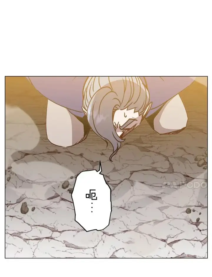 《顶级英雄归来》55.审问吸血鬼图51
