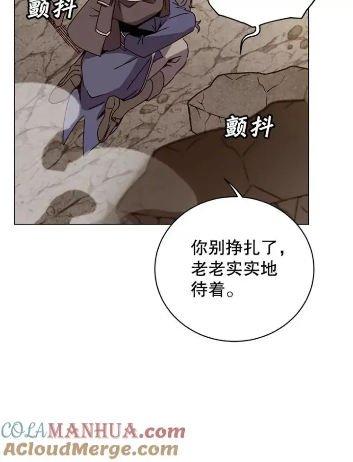 《顶级英雄归来》55.审问吸血鬼图53