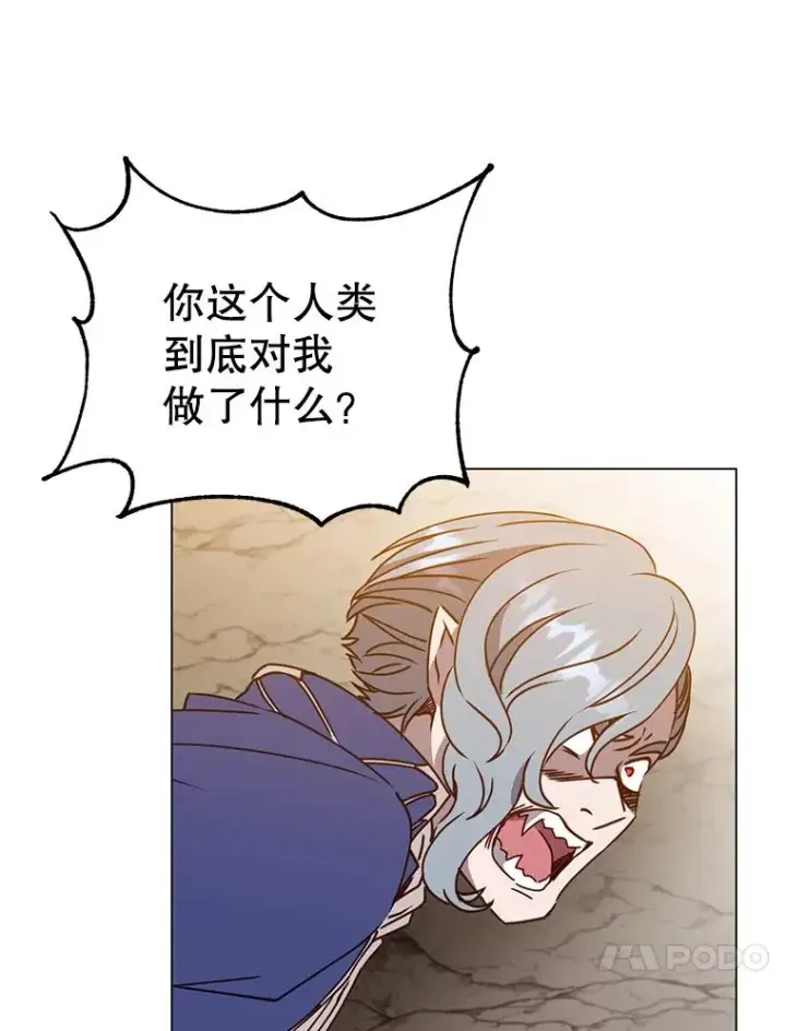 《顶级英雄归来》55.审问吸血鬼图54