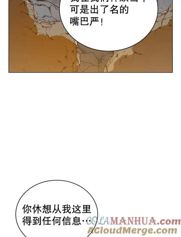 《顶级英雄归来》55.审问吸血鬼图57