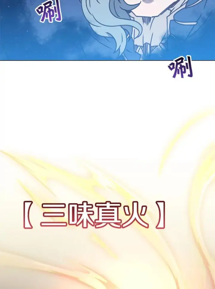 《顶级英雄归来》55.审问吸血鬼图63