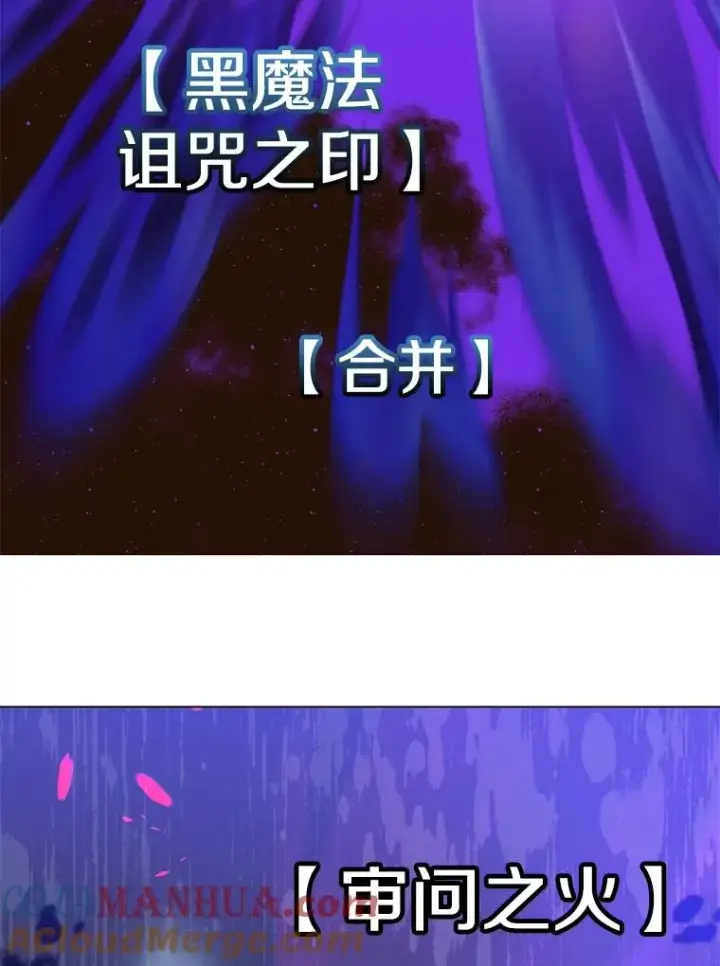 《顶级英雄归来》55.审问吸血鬼图65