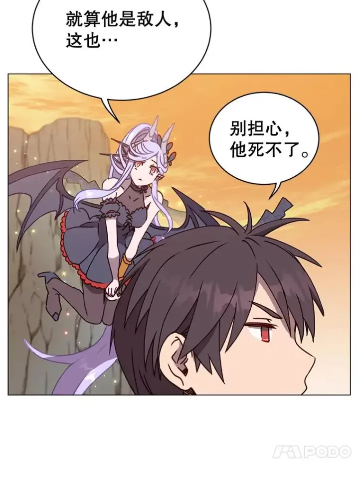 《顶级英雄归来》55.审问吸血鬼图70