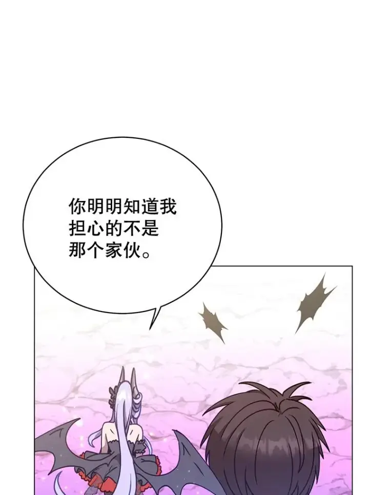 《顶级英雄归来》55.审问吸血鬼图71