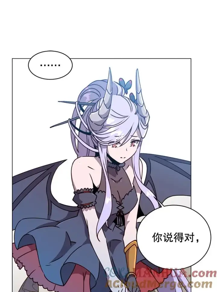 《顶级英雄归来》55.审问吸血鬼图73