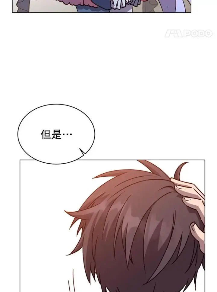 《顶级英雄归来》55.审问吸血鬼图74