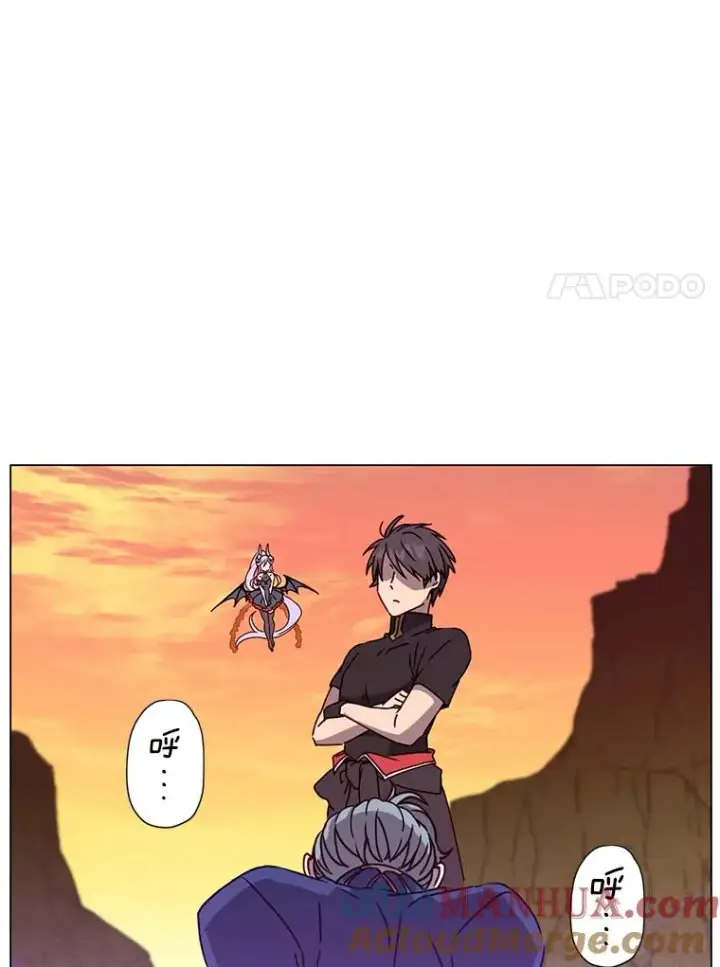 《顶级英雄归来》55.审问吸血鬼图77