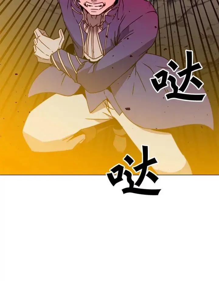 《顶级英雄归来》55.审问吸血鬼图8