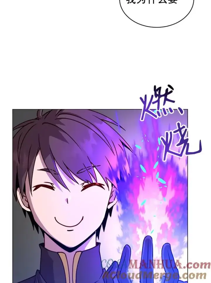 《顶级英雄归来》55.审问吸血鬼图81