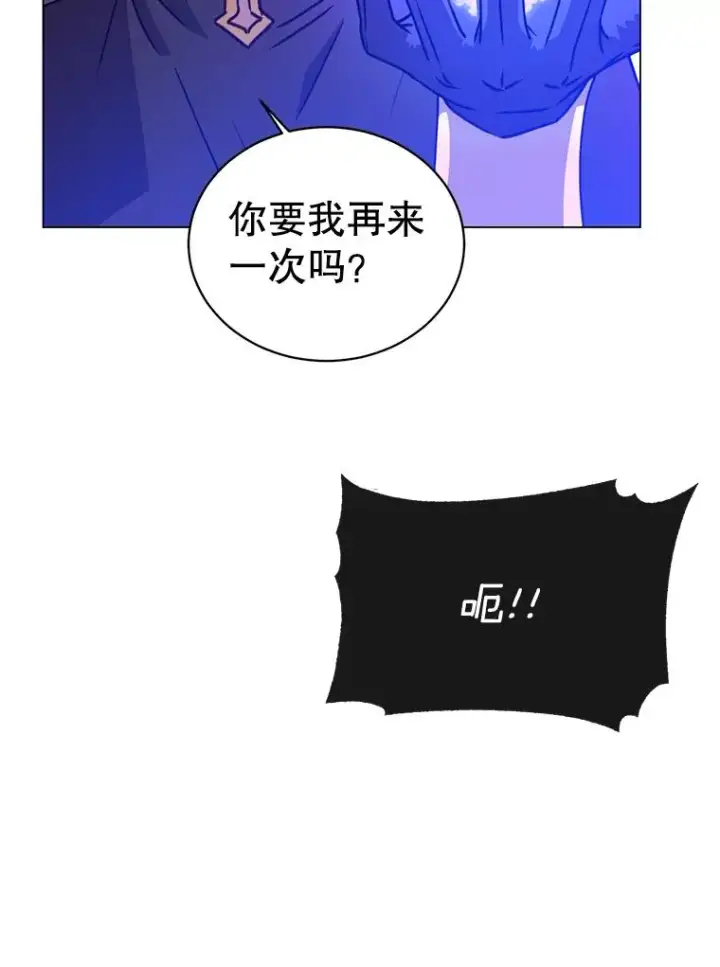 《顶级英雄归来》55.审问吸血鬼图82