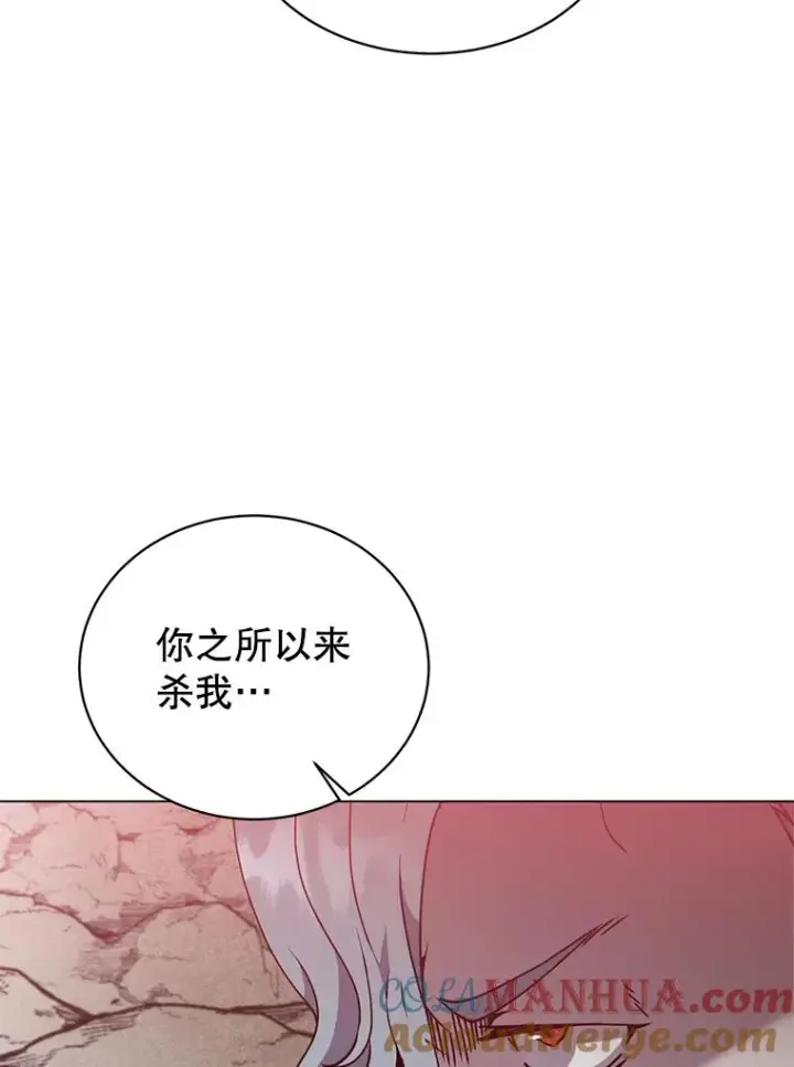 《顶级英雄归来》55.审问吸血鬼图85