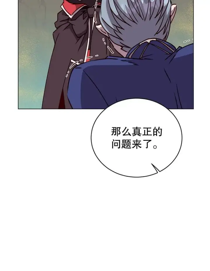 《顶级英雄归来》55.审问吸血鬼图88