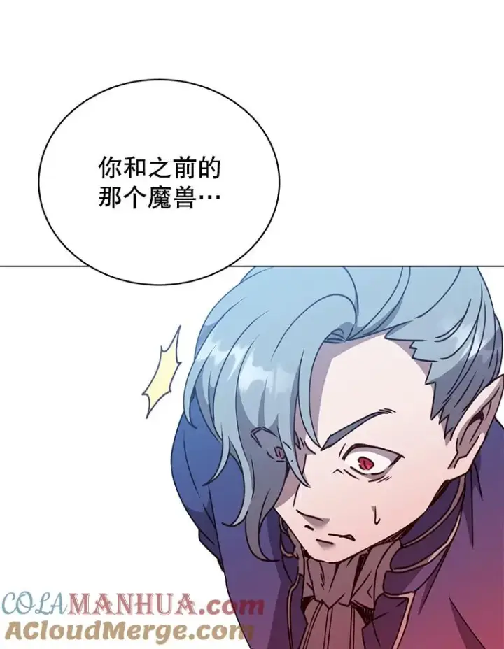 《顶级英雄归来》55.审问吸血鬼图89
