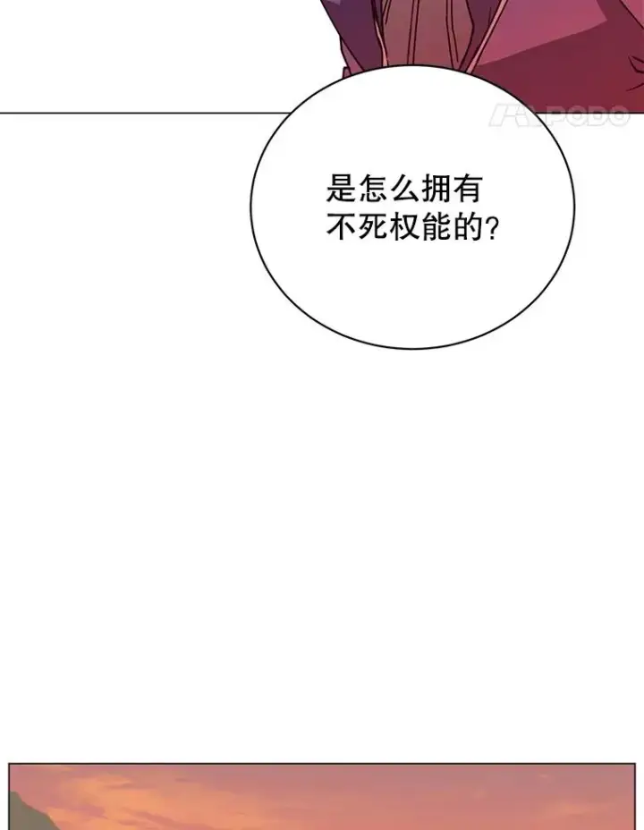 《顶级英雄归来》55.审问吸血鬼图90