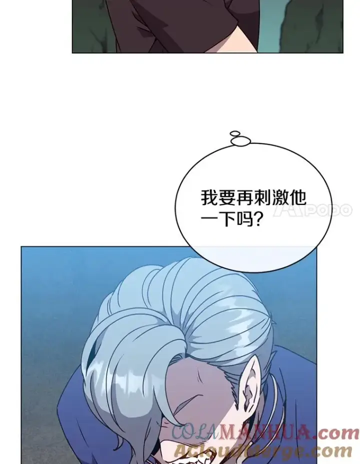 《顶级英雄归来》55.审问吸血鬼图93