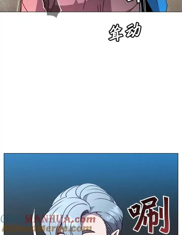 《顶级英雄归来》55.审问吸血鬼图97