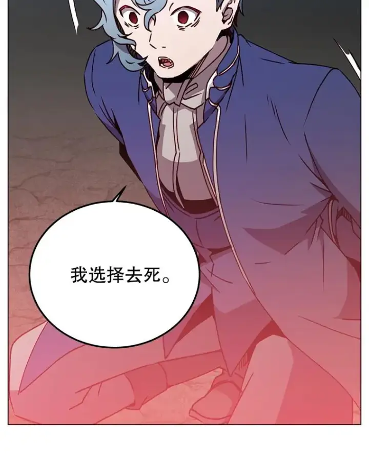 《顶级英雄归来》55.审问吸血鬼图98