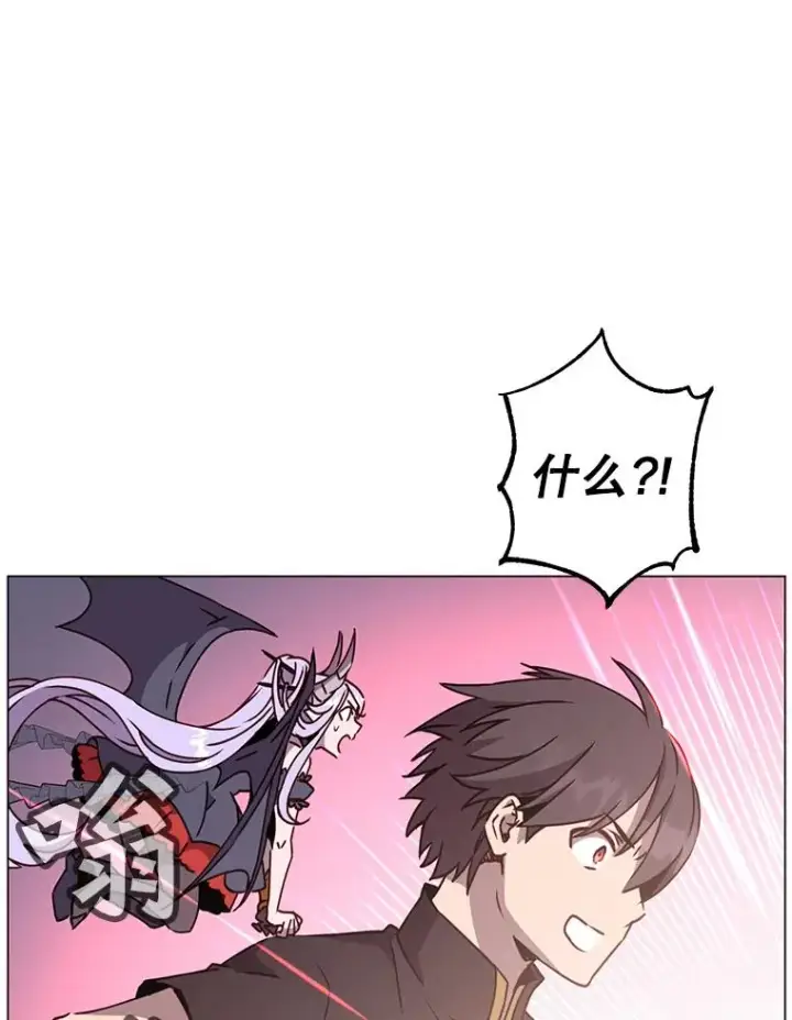 《顶级英雄归来》55.审问吸血鬼图99