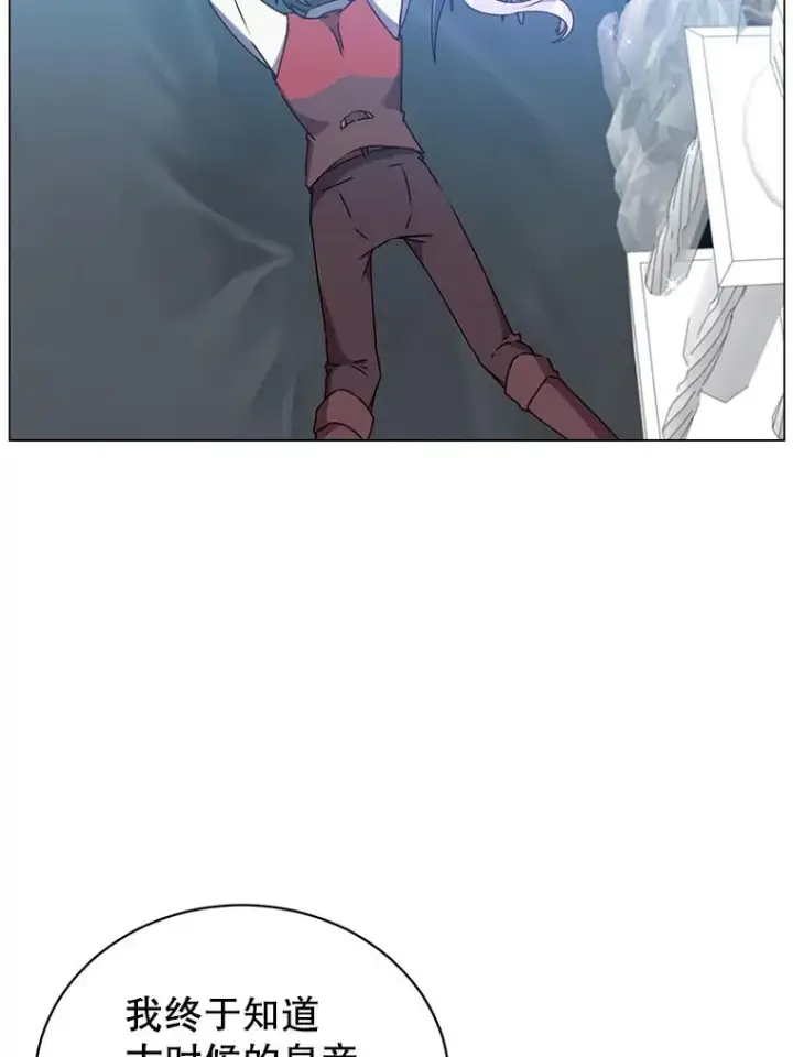 漫画《顶级英雄归来》56.回领地第100张图